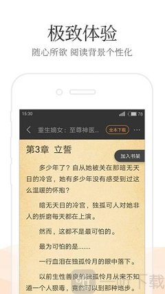 雅博官网app